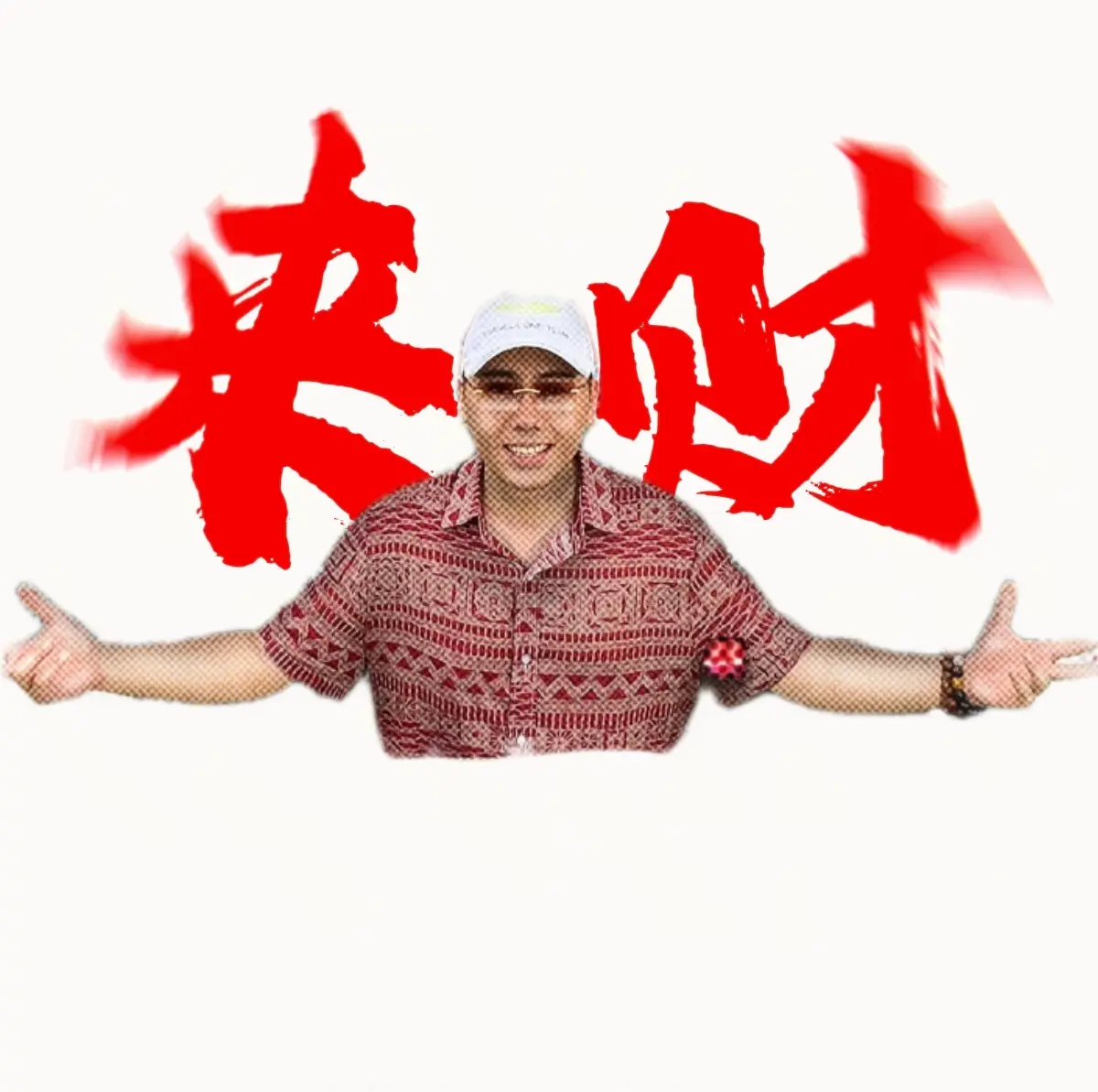 隊伍 10
