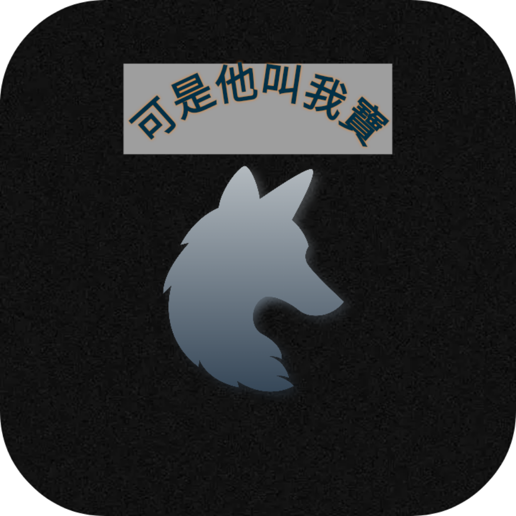 隊伍 7